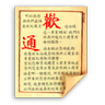 logo_registrese